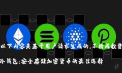 注意：以下内容是基于用