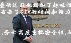 bedaoti冷钱包折纸简单教程