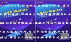 baioti十大虚拟币交易app下