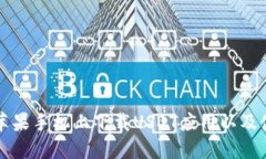 如何在苹果手机上下载U