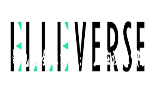 : 钱能钱包安全性分析：用户应注意哪些问题？