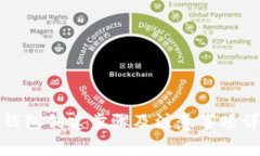 冷钱包创建步骤及注意事