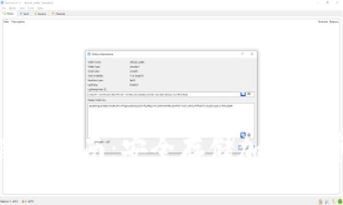 硬件冷钱包使用指南：安全存储加密货币的最佳选择