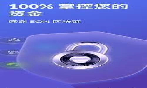 

冷钱包里的币怎么转出去？详解转出步骤与注意事项