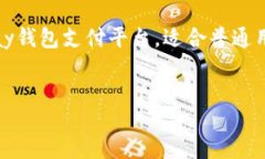 jianjie此文介绍了如何在苹