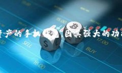 TP钱包的全称是「TokenPoc