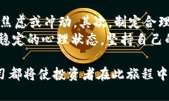 tpt币交易所：深入了解及