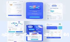 TP钱包下载链接安全吗？全