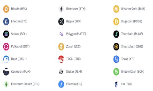 冷钱包：安全存储虚拟货币的最佳选择