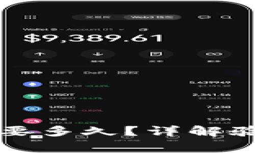 比特派身份验证需要多久？详解验证流程及注意事项
