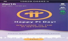 以太坊3.0：区块链技术的下一步革命