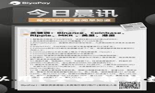 数字钱包在哪里可以用？全面解析数字钱包的应用场景