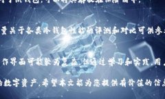   FIL币从交易网提到冷钱包