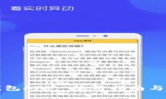 小狐狸钱包API: 使用指南与最佳实践