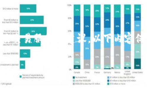 注意：由于我不能直接提供实时或具体的金融及交易服务的建议，以下内容仅供参考，建议在进行投资决策前咨询专业顾问。

为什么在OKPay上买币总是买不到？