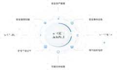    如何解决TP钱包卖币时矿