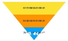 tp登陆入口：如何顺利访问