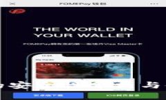 TP钱包的安全性分析与使用