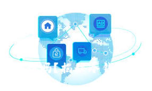 冷钱包资产能查到吗？揭秘冷钱包的隐私与安全性