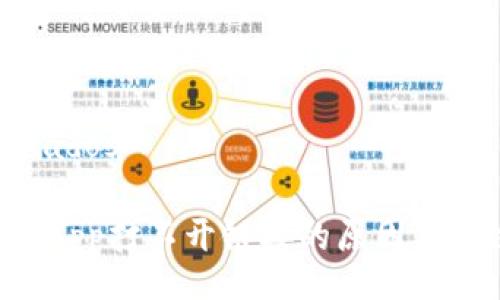 dados/dados

TP钱包DApp打不开链接的原因及解决方法