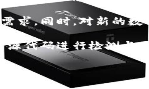 十大虚拟货币冷钱包推荐：安全存储你的数字资产
虚拟货币,冷钱包,数字资产,安全存储,区块链技术/guanjianci

虚拟货币冷钱包的定义与作用
随着虚拟货币市场的不断发展，越来越多的人开始关注数字资产的投资与管理。然而，虚拟货币的安全性问题也日渐凸显，频繁出现的黑客攻击和交易所被盗事件，使得许多人开始重视虚拟货币的存储方式。而冷钱包，作为一种安全性极高的数字资产存储工具，逐渐被用户所青睐。

冷钱包是一种离线存储虚拟货币的方式，与热钱包（在线钱包）相比，冷钱包不直接连接互联网，从而大大降低了资产被盗的风险。冷钱包可以是硬件钱包、纸钱包或其它离线存储设备。通过冷钱包，用户可以安全地存储私人密钥与虚拟货币，避免因网络攻击而损失资金。

十大虚拟货币冷钱包推荐
以下是十大推荐的虚拟货币冷钱包，供用户选择：

ol
liLedger Nano S/li
Ledger Nano S 是一款广受欢迎的硬件钱包，支持多种加密货币。它拥有较高的安全性，配备了安全元素芯片，有效保护用户的私钥。

liLedger Nano X/li
Ledger Nano X 是 Ledger 公司发布的新一代冷钱包，具有蓝牙功能，用户可以通过手机管理资产。它的安全特性与 Nano S 相似，但更加便携和用户友好。

liTrezor Model One/li
Trezor 是另一款知名的硬件钱包，其 Model One 产品支持多种虚拟货币，具备强大的安全性和简洁易用的界面。

liTrezor Model T/li
Trezor Model T 是该品牌的高端版本，除了支持更多的虚拟货币外，还配备了触摸屏，用户体验更加。

liKeepKey/li
KeepKey 是一款外观精美的硬件钱包，除了支持多种虚拟货币外，还提供电源管理和备份恢复功能，提升了用户的安全体验。

liBitBox02/li
BitBox02 是一款针对比特币用户设计的硬件钱包，其简约的设计和强大的安全功能，使其成为不少用户的首选。

liEllipal Titan/li
Ellipal Titan 是一款完全离线的冷钱包，支持多个币种。它的独特之处在于通过二维码扫描进行交易，无需网络连接，更加安全。

liCoolWallet S/li
CoolWallet S 是一款像信用卡一样的硬件钱包，具备蓝牙连接，方便随身携带，并支持多种数字资产的安全存储与管理。

liPaper Wallet/li
纸钱包是最基础的冷存储方式，通过在纸上打印出公钥和私钥，可以实现完全离线的存储方式，虽然安全但使用不当可能会影响安全性。

liArmory/li
Armory 是一款软件钱包，但它提供强大的冷存储功能。用户可以将私钥生成并存储在离线设备上，增强安全性。
/ol

如何选择合适的冷钱包
选择一个合适的冷钱包在于多方面考虑，用户应根据自身需求，安全性，以及操作便捷性等多个维度进行综合评估。以下是几个选择冷钱包时应考虑的因素：

ul
listrong安全性：/strong冷钱包的安全性是最重要的标准之一，用户需确保钱包采用高端的加密技术，并定期更新固件。/li
listrong支持币种：/strong不同的钱包支持的虚拟货币种类有所不同，用户应选择支持自己持有的数字资产的钱包。/li
listrong用户体验：/strong优质的用户体验对于新手用户尤其重要，选择操作简单、界面友好的冷钱包有助于避免因复杂操作引发的损失。/li
listrong价格：/strong冷钱包的价格差异较大，用户在选择时需结合自身的经济情况及对钱包安全性的需求。/li
listrong备份与恢复：/strong优质的冷钱包还应具备良好的备份与恢复机制，保证在意外情况下用户能够安全找回资金。/li
/ul

常见问题解答

1. 冷钱包与热钱包的区别是什么？
冷钱包和热钱包是两种截然不同的虚拟货币存储方式，了解它们之间的区别是用户数字资产安全管理初步的关键。

冷钱包，顾名思义，是一种离线存储的方式。典型的冷钱包有硬件钱包、纸钱包等，其显著特点是完全不连接互联网，因此可以有效防止黑客攻击，确保数字资产的安全性。冷钱包的使用通常在用户进行较大规模的资产存储时，或是长时间不进行交易的情况下使用，尤其适合投资者对安全性有较高需求的场景。

热钱包则是在线钱包，用户可以快速进行交易，支持便捷的法币兑入和兑出。它的应用场景通常是频繁交易的用户，但由于连接互联网，黑客攻击的风险相对较高。

总结来说，冷钱包适合长期持有和大额资金储存，热钱包则更适合频繁交易。许多用户会采取两种方式结合的策略，以达到资金安全与便捷交易的平衡。

2. 冷钱包有什么安全风险？
虽然冷钱包被公认为是最安全的虚拟货币存储方式，但它并非绝对无安全风险。以下是一些冷钱包可能面临的安全风险：

一方面，用户在使用冷钱包时需要自行妥善保管私钥与恢复种子。如果用户不小心丢失这些信息，他们将无法恢复自己的资金。此外，纸钱包作为一种冷钱包的形式，因存储在纸张上，容易因水、火等因素而导致信息的丢失或者损坏。务必选择防水防火的存储方式存放。

另一方面，硬件钱包也存在购买渠道的不安全。在购买硬件钱包时，用户必须确保从可靠的零售商或官方网站进行购买，避免二次加密或恶意软件的风险。越是在不明渠道购买越容易带来潜在的安全问题。

因此，冷钱包虽然极为安全，但用户本身的操作与认知也至关重要。在使用冷钱包时，用户应注意保持私钥和恢复种子的安全，定期检测设备，加固自身对数字资产安全管理的知识。

3. 冷钱包的使用流程是怎样的？
使用冷钱包进行虚拟货币的管理，其基本流程相对简单，但仍需注意多个细节。以下是典型的使用流程：

第一步，选择合适的冷钱包并进行购买，如选择 Ledger Nano S 或 Trezor 等硬件钱包。购买后按说明书将钱包进行初步设置。用户需确保从官方渠道购买，以防二次加密风险。

第二步，连接冷钱包到PC进行初始化设置，通常需要下载并安装对应的管理软件，按照提示进行固件的升级，保证冷钱包处于最新的安全状态。

第三步，生成一个新的钱包地址，同时备份恢复种子词，一般由12-24个单词组成。务必将其存储在安全的地方（如安全柜）。一旦恢复种子遗失，用户将难以找回自己的虚拟资产。

第四步，完成上述流程后，用户便可以将虚拟货币从交易所转入冷钱包地址。在成功转入后确保资金已安全存储。

第五步，在需要使用资金时，用户需要通过相关管理软件将资金转出，可以选择将其转回热钱包进行日常使用或直接进行交易。

总体而言，使用冷钱包的流程虽然相对复杂，但一旦熟悉后，将会为用户带来极大的安全性保障。对于投资者来说，掌握正确的使用流程至关重要。

4. 如何备份和恢复冷钱包中的资产？
备份和恢复冷钱包非常重要，关乎用户数字资产的安全。备份的核心在于获取钱包的恢复种子，以及记录完整的交易记录。

首先，用户在初始化冷钱包时会得到一组恢复种子（通常是12到24个单词），这是恢复钱包中资产的唯一途径，用户一定要确保这一信息安全存储。建议将其写在纸上并无所不在地存放，既不应放在网络储存设备中，也不应轻易展示给他人。

其次，用户应定期记录资产变化，包括购买、转账和其他变动，确保在需要时能够根据物品清单恢复资产。此外，考虑使用多重备份策略。初次设置后，用户可以将恢复种子分储在不同的地方，避免因一次意外事故导致资产无法找回。

在恢复冷钱包时，首先需连接该冷钱包，并选择“恢复”选项，依照说明输入恢复种子。如果正确，钱包将发出提示，并重新生成对应的地址和余额，资金将会恢复到原有状态。另一方面，保证在更新固件或更换设备时执行该流程，以避免敏感数据丢失。

5. 冷钱包的未来发展趋势是什么？
随着区块链技术的不断进步与虚拟货币市场的发展，冷钱包也面临着较大的发展机遇和挑战。未来冷钱包的发展趋势主要体现在以下几个方面：

首先，安全性将成为冷钱包不断进化的核心目标。随着黑客技术的日益成熟，冷钱包的开发者将会继续通过多重身份验证、生物识别、硬件安全模块等技术，增强钱包的安全性，以抵抗日益升级的网络攻击。

其次，便携性与用户体验的重要性将被进一步强调。未来冷钱包将采用更轻便的设计和更人性化的交互界面，方便用户随身携带与操作。蓝牙、NFC等技术将会被整合到冷钱包中，提高灵活性与便捷度。

再次，越来越多的人开始接受及使用虚拟货币，市场将出现性能与功能更全面的冷钱包，支持多种主流和偏门的虚拟货币，以满足用户多样化的需求。同时，对新的数字资产如稳定币、NFT等支持也将成为冷钱包的发展方向。

最后，社区和开源将发挥越来越大的作用。用户在选择冷钱包时，都希望能够获得更深入的了解与支持，未来产品可能将借助社区的力量，通过开源代码进行检测与更新，避免没有安全保障的产品进入市场。

综上所述，冷钱包的未来发展依然充满希望，用户只有在不断学习新技术和相关信息的基础上，才能有效保障自身的数字资产安全。