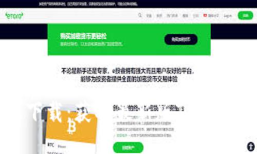 与关键词设置

TP最新版本下载：获取最新版TP软件的最佳方法