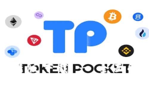 TP钱包官方最新版下载 - 全面解析与使用指南