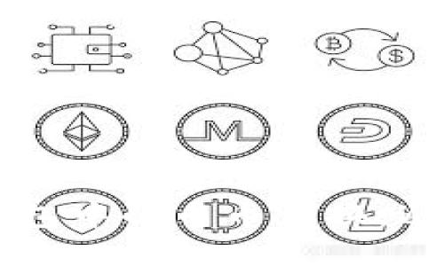 如何高效处理TP钱包中的币币兑换：避免困扰与加速交易