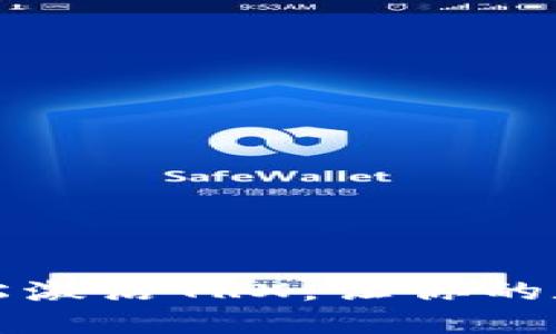 如何在TP钱包中轻松激活TRX，让你的数字资产之旅更顺畅