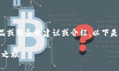 由于内容和技术限制，我