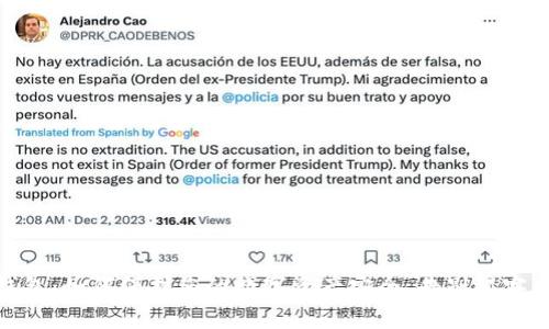 冷钱包：如何保护您的数字资产安全，告别黑客威胁