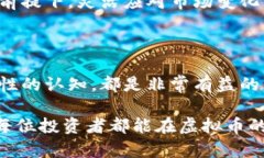 baioti揭秘虚拟币交易背后的法律风险：你无法忽