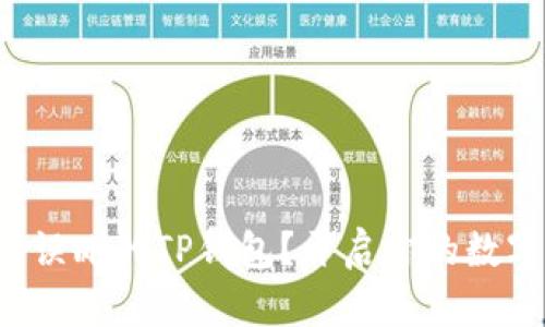 如何轻松恢复误删的TP钱包？开启你的数字资产新篇章！