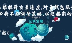im钱包支持TRC20吗？探索便捷的数字资产管理之道