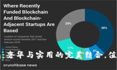 江西冷鳄鱼皮钱包：奢华