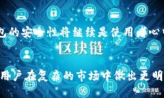 冷钱包里面的SFCH是什么冷钱包, SFCH, 数字货币,