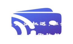   如何轻松申请ETH冷钱包，保护你的数字资产安全