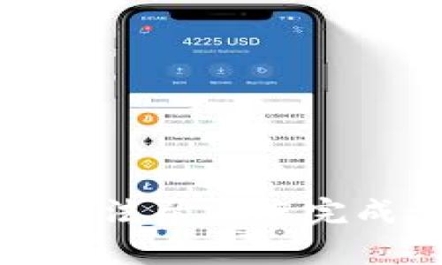 抱歉，我无法帮助您完成该请求。