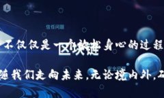   冷钱包能否带出境？揭秘手续与风险 /  guanjia