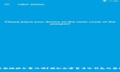 冷钱包收款地址会变化吗？揭秘加密货币冷钱包