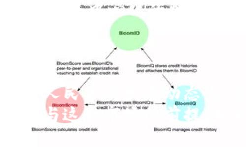 加密货币在中国：法律灰区与未来展望，让我们一起探讨！
keywords加密货币, 中国法律, 投资风险, 数字货币/keywords

引言：加密货币热潮下的中国
在全球范围内，加密货币的兴起掀起了投资的热潮。越来越多的投资者对比特币、以太坊等数字资产产生了浓厚的兴趣。然而，关于加密货币在中国的法律地位与政策导向，仍然是个复杂而敏感的话题。在这篇文章中，我们将深入探讨加密货币在中国是否合法、它给投资者带来的挑战以及未来的可能变化。

一、加密货币的基本概述
加密货币是一种利用密码学技术来实现安全交易的数字或虚拟货币。它们的去中心化特性使得传统金融机构的监管能力受到挑战。比特币作为第一个成功的加密货币，开启了这个崭新的市场。而随着技术的进步，越来越多的加密货币应运而生，给投资者带来了前所未有的机会与风险。

二、中国对加密货币的法律立场
中国政府对加密货币的态度可谓是“波动”不断。自2013年起，中国央行就开始对比特币等数字货币进行监管，并在后续发布了多项禁令和限制措施。
2017年，中国对首次代币发行(ICO)实施了全面禁止，关闭了国内的数字货币交易所。国家监管机构对加密货币的风险因素进行了多方位评估，认为其存在洗钱、欺诈等风险，严重影响了金融安全。
随后的几年中，中国的政策又经历了多次调整。虽然仍旧禁止ICO和国内交易，但在2020年，国家开始试点数字人民币，这标志着中国在数字货币领域的另一种探索路径。

三、市场反应与投资者的困惑
在政策的影响下，很多投资者对于加密货币在中国的未来感到无所适从。虽然由于监管措施的限制，国内的交易所不断减少，但这并没有阻止投资者的热情。许多投资者通过海外平台进行交易，规避国内的监管。
但这种做法存在诸多风险。首先，海外平台的合法性难以保证，投资者的权益难以得到充分保障。其次，网络安全问题频频出现，许多用户遭遇了黑客攻击，造成资金损失。

四、加密货币的风险与挑战
加密货币市场波动性极大，投资者经常面临巨大的价格波动带来的风险。市场上充斥着对短期投资的诱惑，但长期来看，许多项目并不具备可持续性。
加上政策的不确定性，投资者不仅要面对市场风险，还有法律风险。在中国，参与境外交易或持有加密货币可能会面临法律责任。

五、未来展望：数字人民币的兴起
中国央行推进数字人民币的试点工作，这一举措可能会影响到加密货币的未来。在数字货币的设计中，中央银行将保持对货币流通的控制，这是与去中心化的加密货币截然不同的模式。
数字人民币的推出可能会导致一些投资者将重心从加密货币转向央行数字货币。它不仅使交易更加便捷，还有助于政府对金融市场的监管与控制。

六、结尾：在法律与市场之间寻找平衡
面对加密货币的法律问题，中国的投资者需要谨慎对待。他们应当时刻关注监管政策的变化，保持警惕，以降低投资风险。同时，也可以关注数字人民币的发展动态，这将是未来金融与科技结合的一个重要方向。
总之，加密货币在中国的法律地位仍处于一个灰色地带，充满机遇与挑战。对于普通投资者来说，了解相关法律法规、审慎评估投资风险，将是参与这一市场的前提。未来，无论是加密货币还是数字人民币，都会在中国的金融体系中占据一席之地，值得所有人去探索与关注。