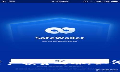 比特派Pro：开启你的数字资产投资之旅，如何选择最适合你的加密钱包？