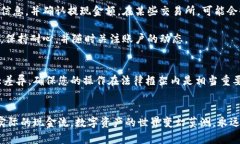 biao ti/biao ti冷钱包兑换人