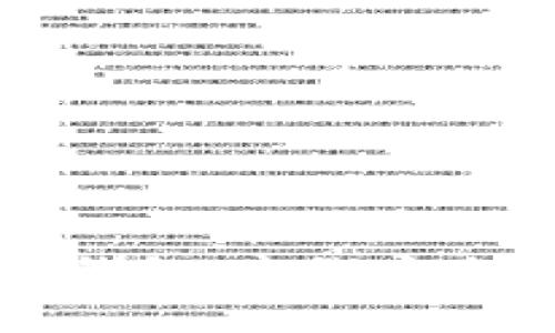 如何创建TP冷钱包：离线安全性的深度解析