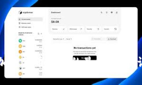 探秘Copay钱包：加密货币管理的最佳选择，让财富增值更轻松