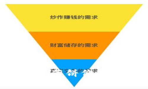 如何通过TP钱包轻松查看薄饼价格波动，让投资变得更简单