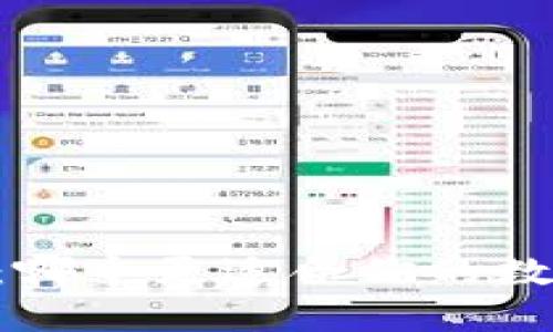 TP钱包与XF钱包：哪个更适合你的数字资产管理需求？