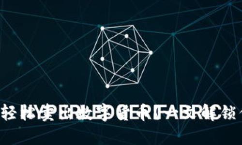 如何在TP钱包中轻松卖出数字货币？一文解锁你的资产流动性！