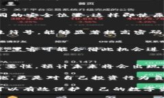   保护你的数字资产：如何