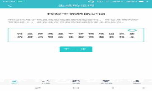如何轻松创建安全的冷钱包，让你的加密货币资产更安心